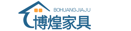 怀集县幸福街道博煌家具广场